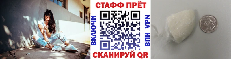 Купить закладку Гашиш  APVP  Меф мяу мяу  Кокаин  Завитинск