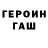 ГАШИШ hashish Inessa Kytsia