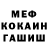Героин гречка Pavel Kaystro