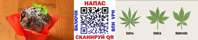 Купить закладки  Завитинск  Cannafood марихуана 