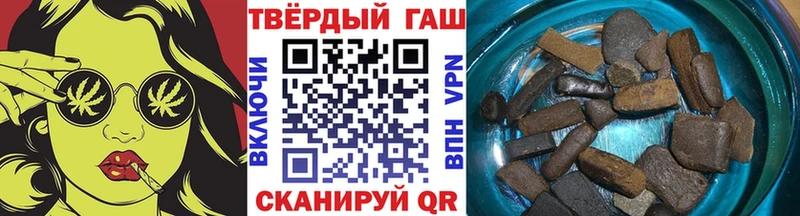 ГАШИШ Ice-O-Lator  Купить где  Завитинск 