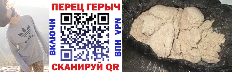 Купить  Завитинск  ГЕРОИН Афган 