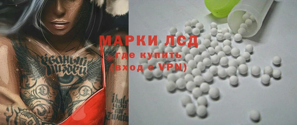 гидра Беломорск
