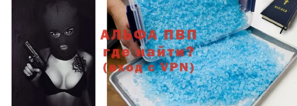 гидра Беломорск