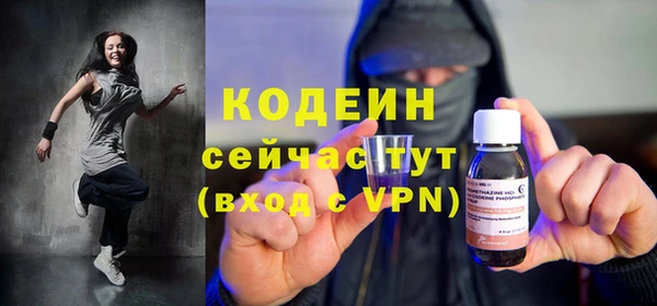 скорость mdpv Белокуриха
