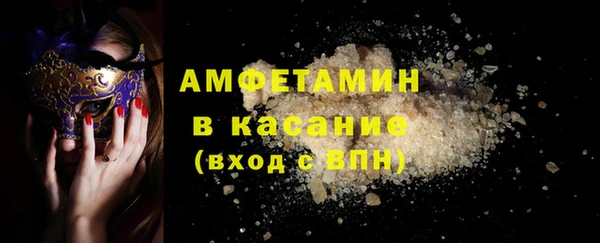 гидра Беломорск