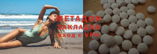 скорость mdpv Белокуриха