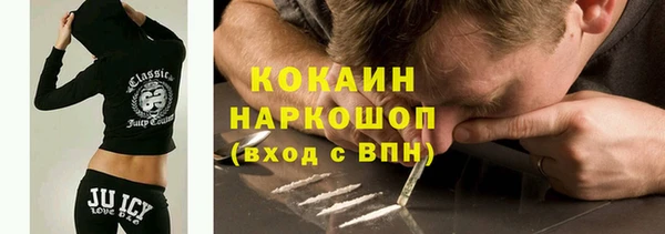 скорость mdpv Белокуриха