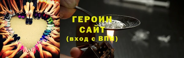 гидра Беломорск