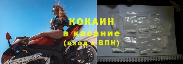 гидра Беломорск