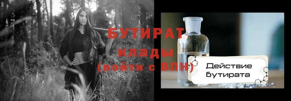 герыч Балахна
