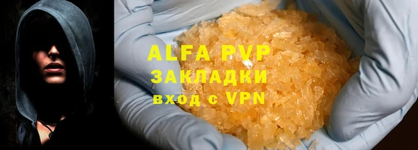скорость mdpv Белокуриха