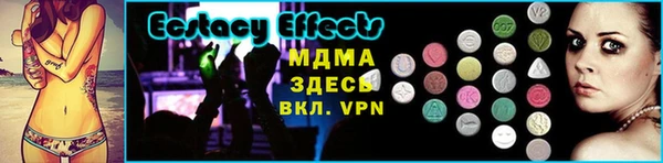 скорость mdpv Белокуриха