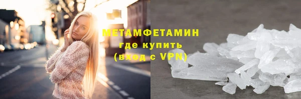 гидра Беломорск