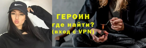 скорость mdpv Белокуриха