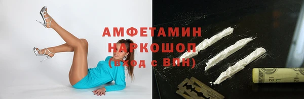 гидра Беломорск