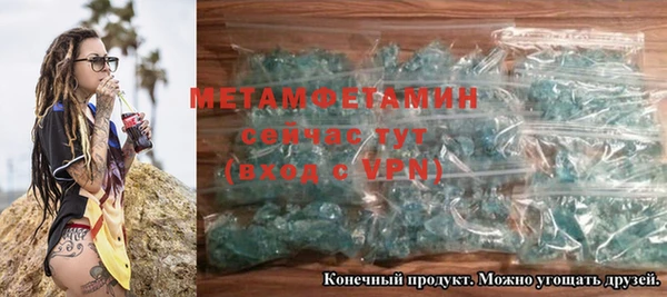 скорость mdpv Белокуриха