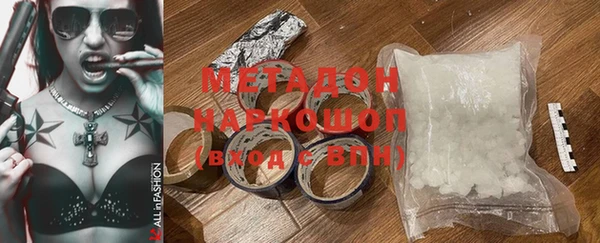 гидра Беломорск