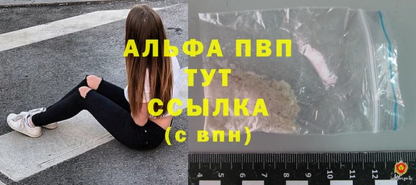 скорость mdpv Белокуриха