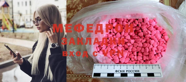 скорость mdpv Белокуриха