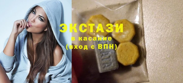 гидра Беломорск