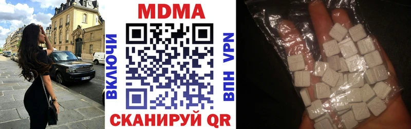 Купить закладки  Завитинск  MDMA молли 