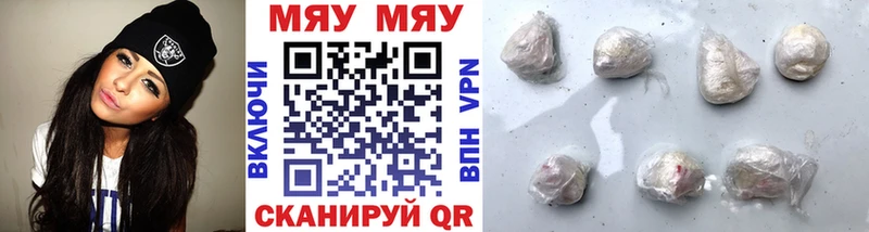 Мефедрон кристаллы  Купить закладки  Завитинск 