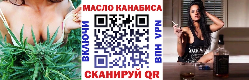 Купить  Завитинск  ТГК вейп с тгк 
